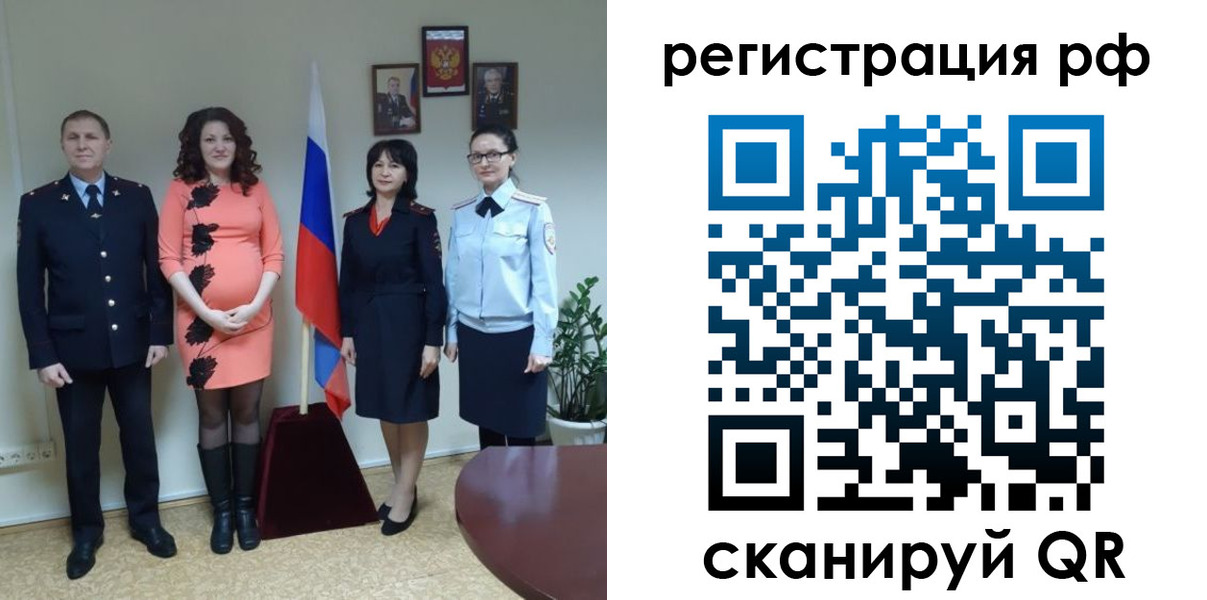 временная регистрация в Кабардино-Балкарии