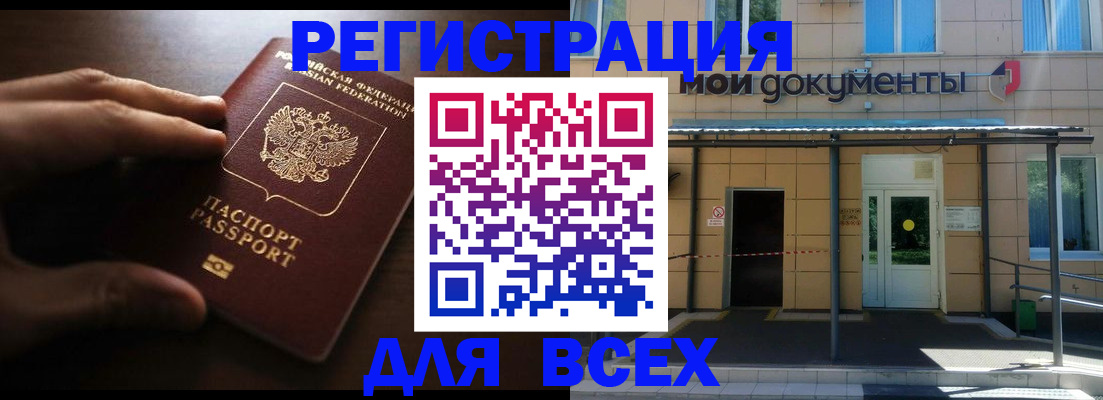 регистрация для дет. сада в Кабардино-Балкарии