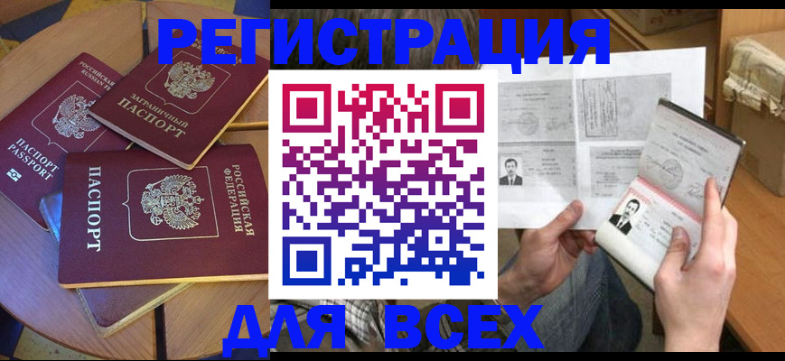 найти адрес прописки в Кабардино-Балкарии